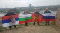 Андрей Родионов с болгарскими соратниками с флагами