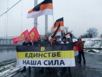 Соратники на Русском марше в Пензе