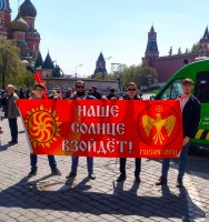 Соратники с баннером в Москве