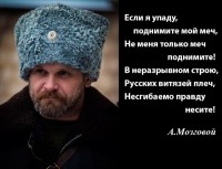 Комбриг Алексей Мозговой