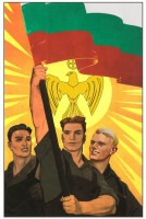 Плакат для болгар