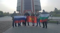 Болгарские соратники с флагами у панорамы