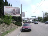 Реклама князю Святославу