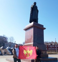 Соратники с флагом Движения у памятника князю Владимиру