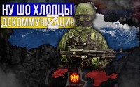 Плакат - Русский народ и армия едины