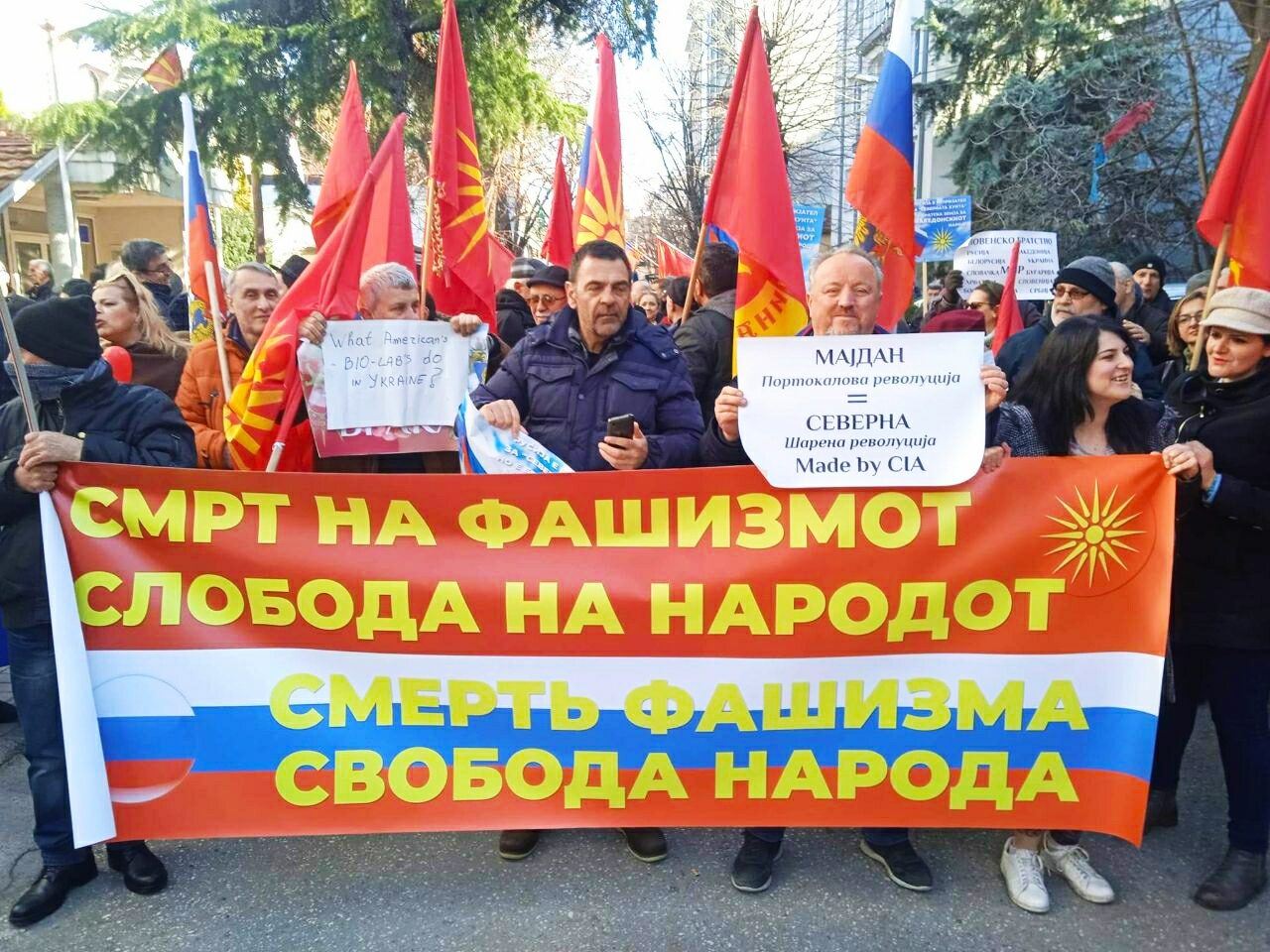 Митинг в поддержку России. Македония, Скопье, 12 марта 2022 года.